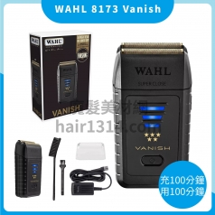 E01 Wahl vanish 8173 五星刮鬍刀