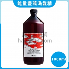 Davines 達芬尼斯 自然生機系列 能量豐茂洗髮露1000ml